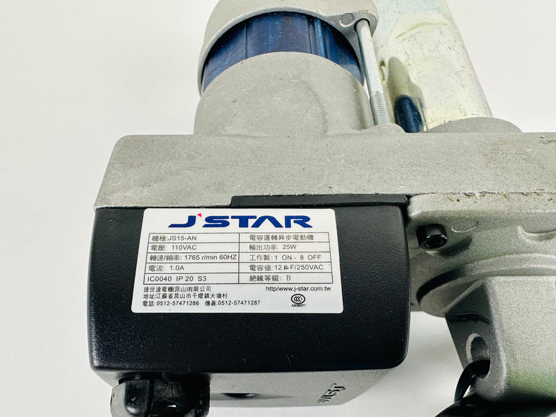 Smooth 5.45 Treadmill Incline Lift Motor JS15-AN (FP173)