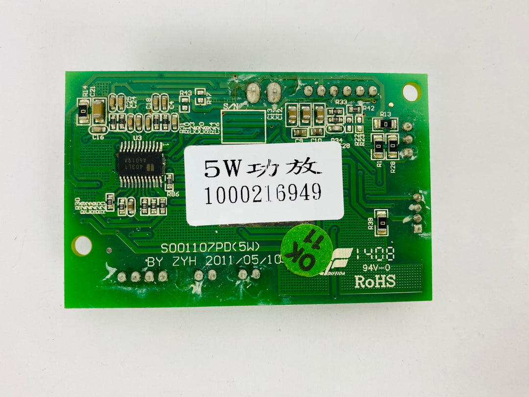 Miscellaneous Control Boards